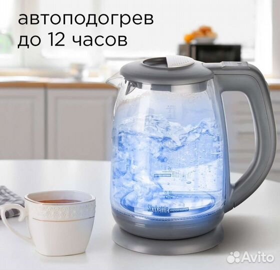 Чайник электрический новый redmond