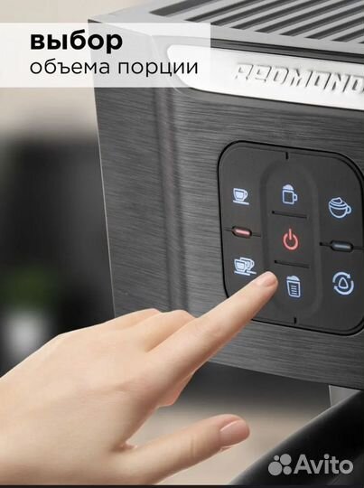 Кофеварка рожковая RCM 1511 новая