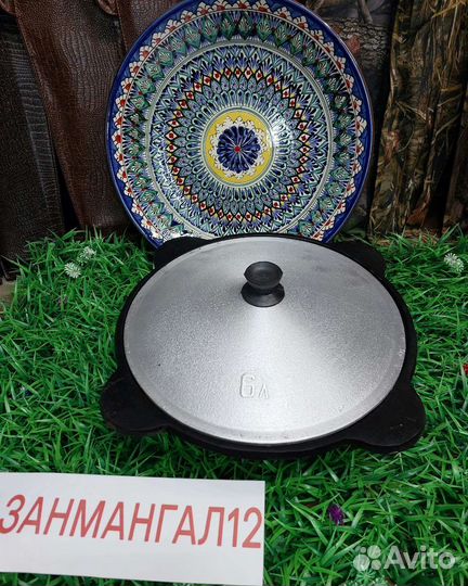 Казан чугунный узбекский 6 литров