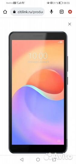 ZTE Blade A31 Plus, 32 ГБ
