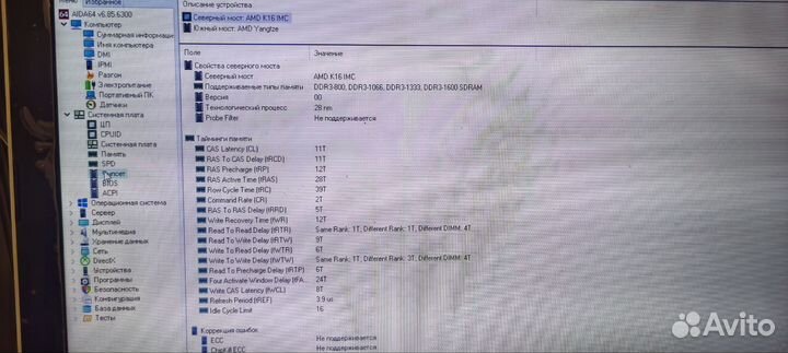 Ноутбук hp pavilion 15n004sr