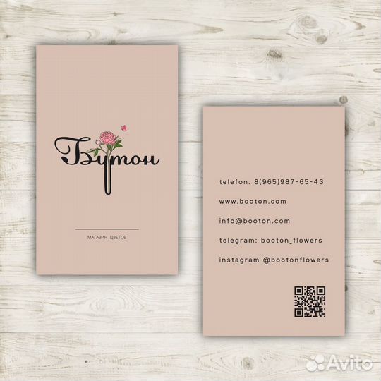 Дизайн логотипа, визиток