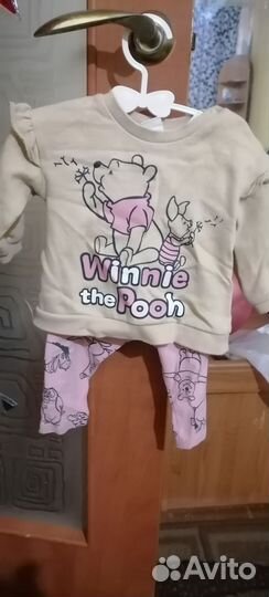 Детская одежда