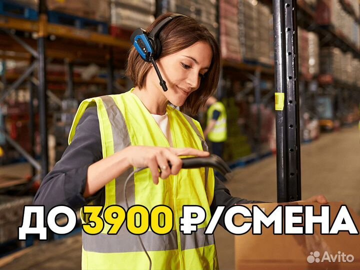 Вахта с проживанием и питанием