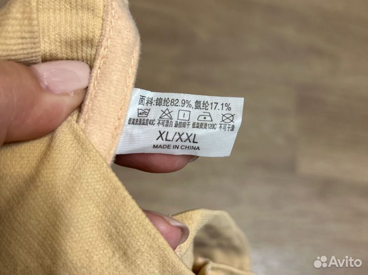 Утягивающие трусы шорты