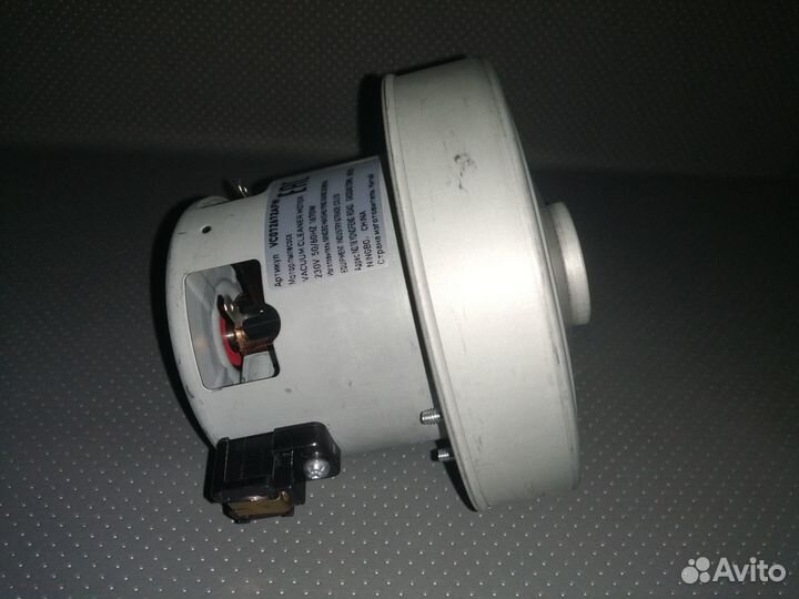 Двигатель (мотор) на пылесос