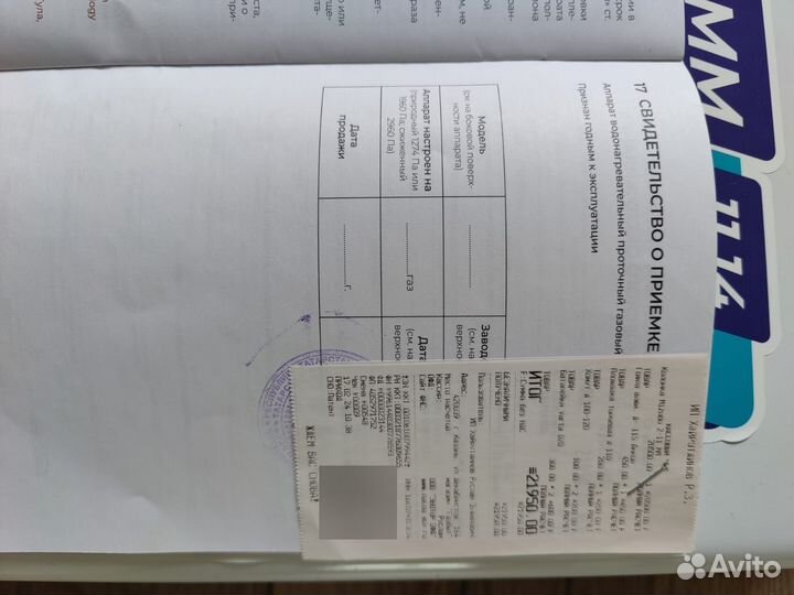 Газовая колонка mizudo