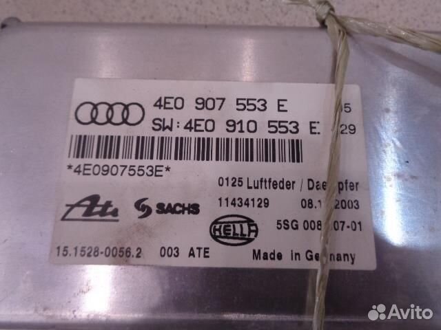 Блок управления подвеской Audi A8 D3 2002-2010