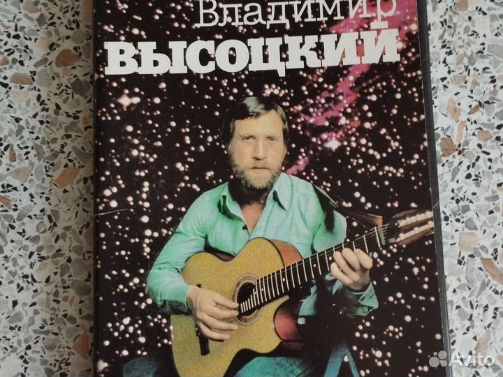 Набор открыток Владимир Высоцкий