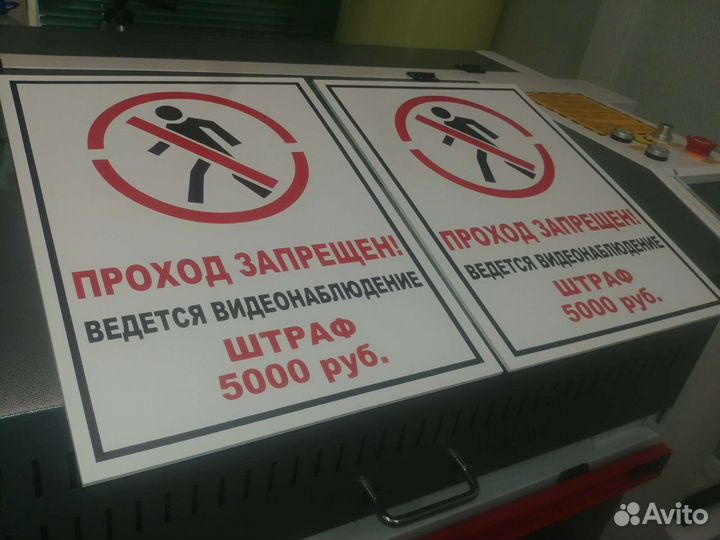 Изготовление табличек и вывесок