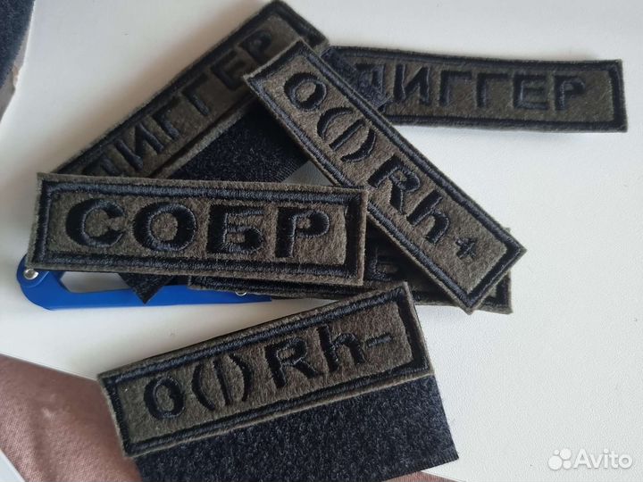 Нашивка с позывными