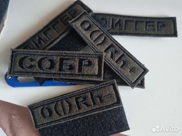 Нашивка с позывными