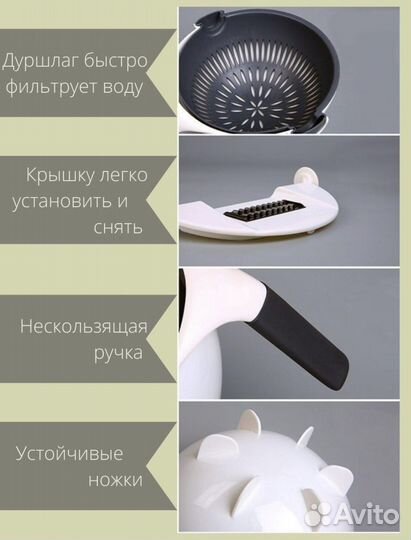 Овощерезка многофункциональная 9в1