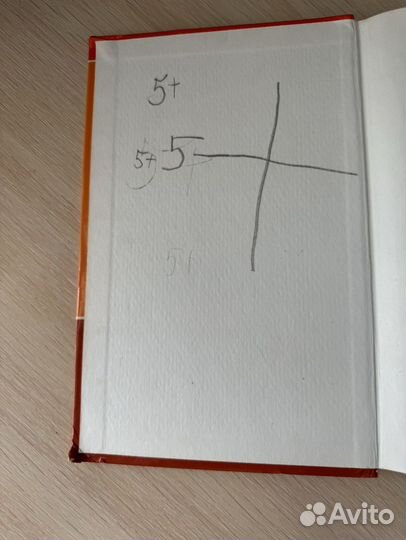 Полная Хрестоматия Для Начальной Школы 1-4 кл