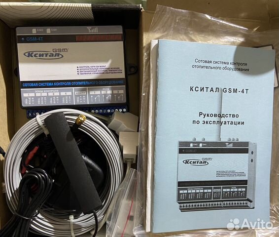 Кситал GSM - 4Т. Teplocom-600. skat BB
