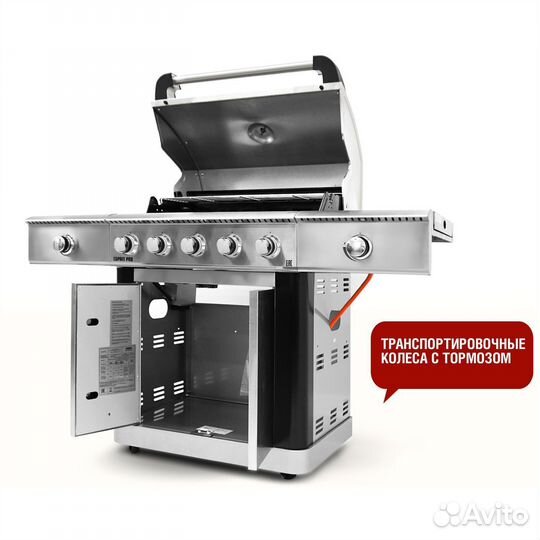 Газовый гриль Start Grill Esprit-Pro