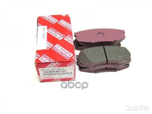 Колодки тормозные дисковые 0446660120 toyota