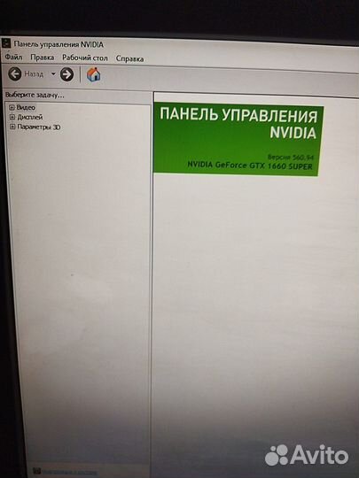 Видеокарта gtx 1660 super 6gb