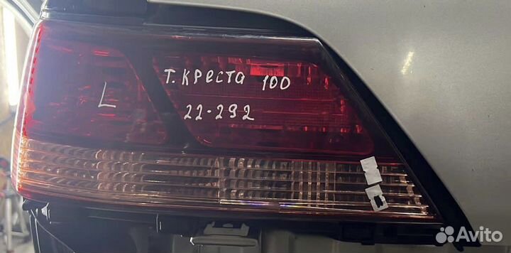 Стоп сигнал