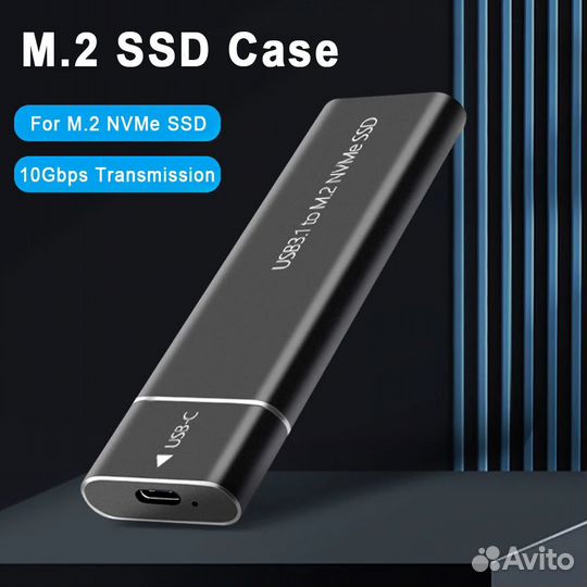 Внешний корпус для SSD M2 NVMe. 10 Гбит/сек