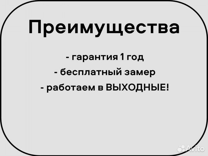 Каркас на Газель стандартный