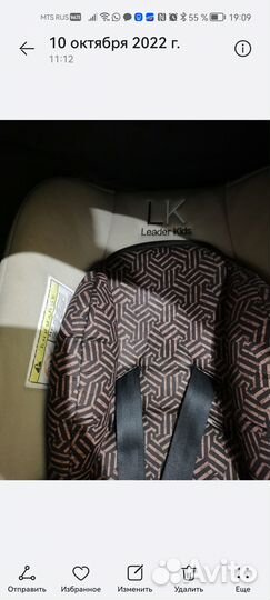 Детское кресло переноска