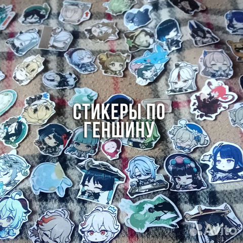 Стикеры по геншину