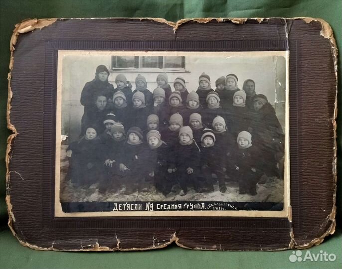 Фото Детясли №9 Иваново-Вознесенск 1931 год