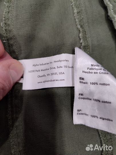 Куртка м 65 alpha industries
