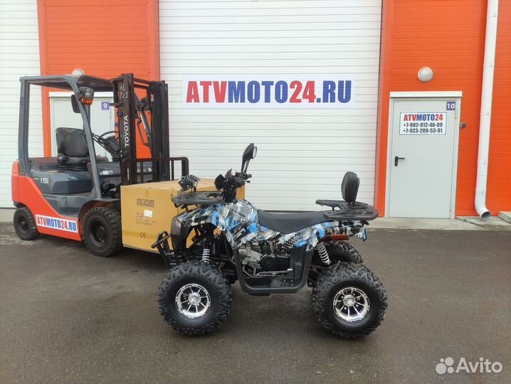 Квадроцикл Armada ATV 150 BIG (Blue)