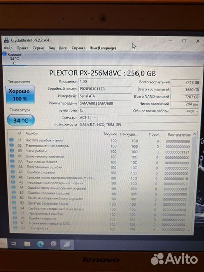 Игровой топовый ноутбук i7 8 Ядер SSD Видеообзор
