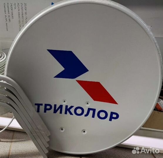 Настройка спутниковых антенн установка антенн