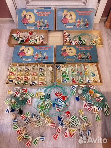 Гирлянда волшебный фонарик СССР электрогирлянда