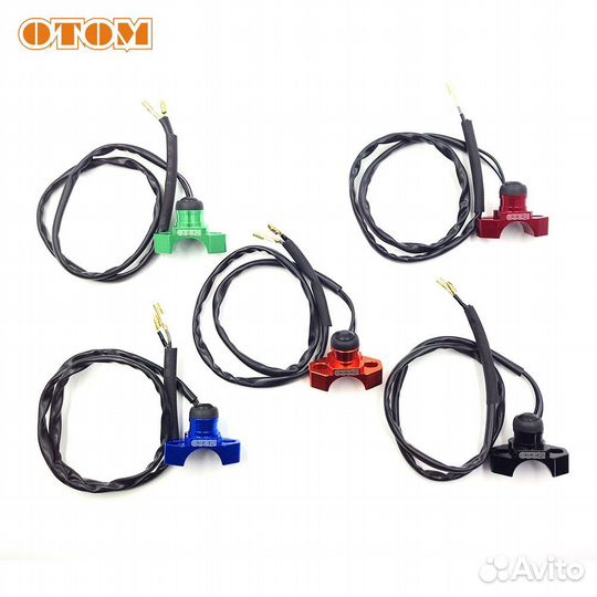 Кнопка старт стоп otom