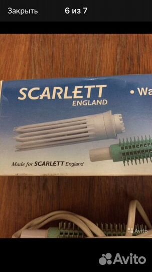 Прибор для сушки, укладки и завивки. Scarlet