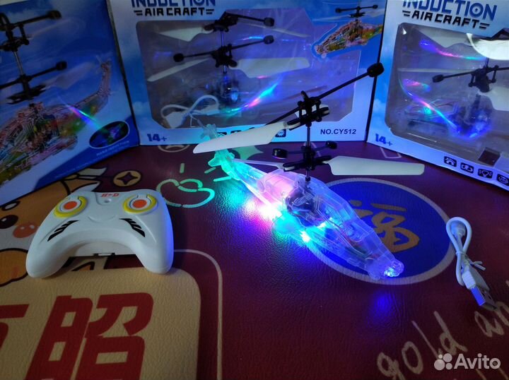 Вертолет на пульте управления Светящийся сенсорный