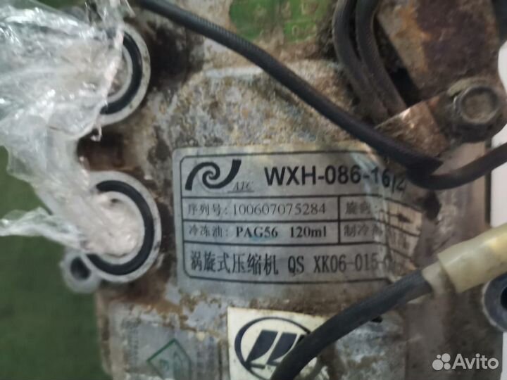 Компрессор кондиционера Лифан Бриз Солано 1.6