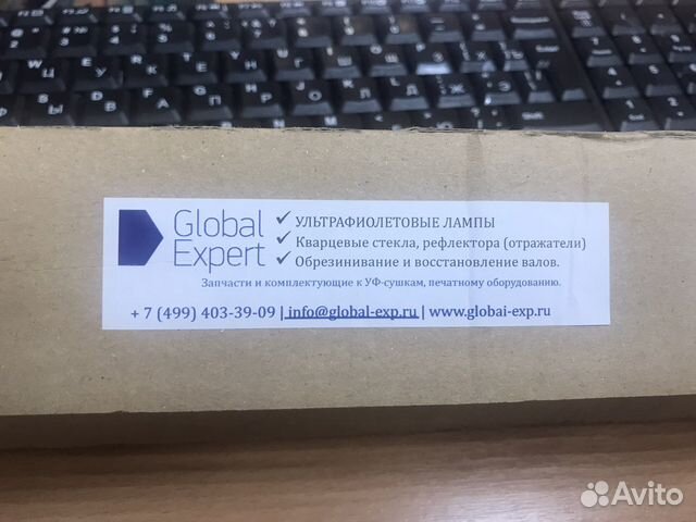 Уф лампа GDA-4343