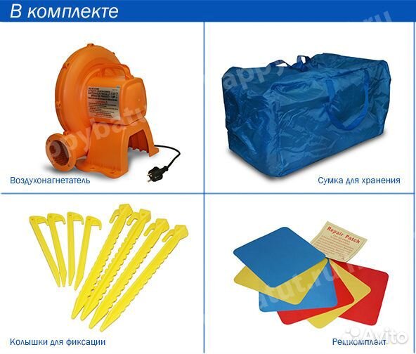 Надувной батут Happy Hop Принцесса 9201P