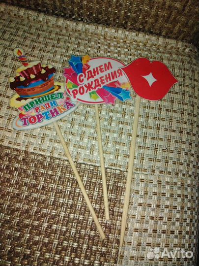 Набор для праздника день рождения