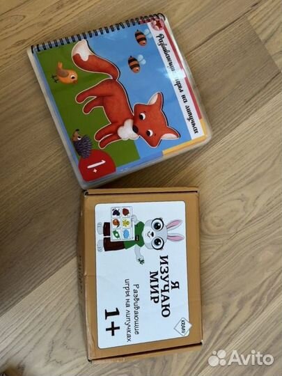 Рамки вкладыши, игры на липучках, пазлы пакетом