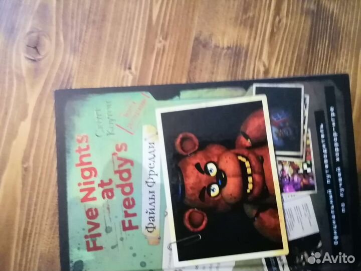 Файлы фредди