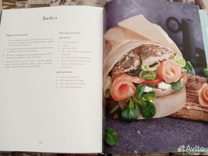 Книга Натальи Белой 