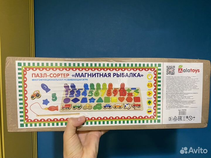 Магнитная рыбалка сортер