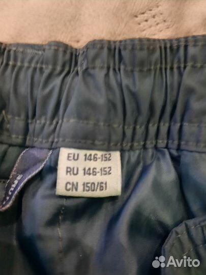 Брюки демисезонные