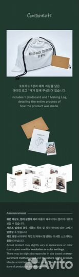 Сумка BTS Artist-Made V Mute Boston Bag