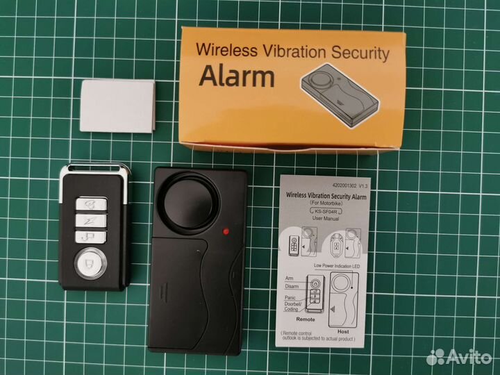 Сигнализация для велосипеда