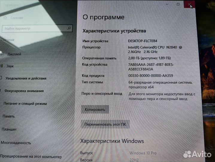 Моноблок Acer Aspire z1-601