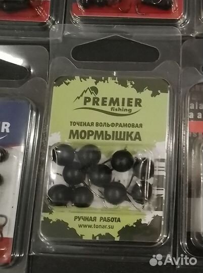 Мормышки для зимней рыбалки