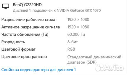 Монитор benq